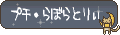 �o�i�[�P
�@�uA Trial Product's �f�ޒu����v���܂̑f�ނ����H